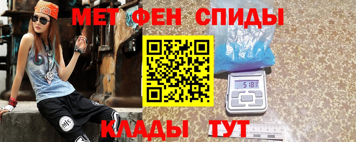 Amphetamine VHQ Тобольск