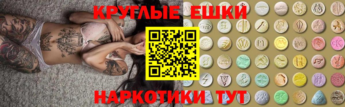 Ecstasy Philipp Plein  Вход с VPN    tor  Тобольск 