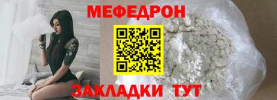 альфа пвп VHQ Обнинск