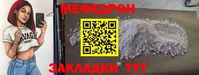 меф VHQ Обь
