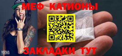 альфа пвп VHQ Обнинск