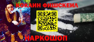 2c-b Нягань