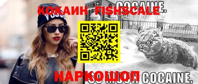 меф VHQ Обь