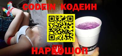 альфа пвп VHQ Обнинск