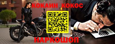 альфа пвп VHQ Обнинск
