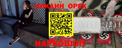 альфа пвп VHQ Обнинск