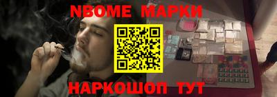 меф VHQ Обь