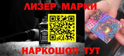 альфа пвп VHQ Обнинск