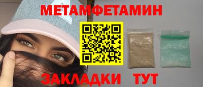 альфа пвп VHQ Обнинск