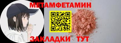 меф VHQ Обь