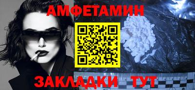 альфа пвп VHQ Обнинск