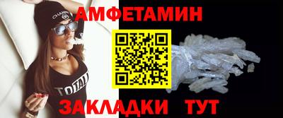 меф VHQ Обь