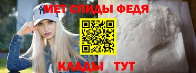 меф VHQ Обь