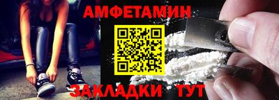 меф VHQ Обь