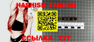 альфа пвп VHQ Обнинск