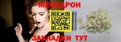 альфа пвп VHQ Обнинск