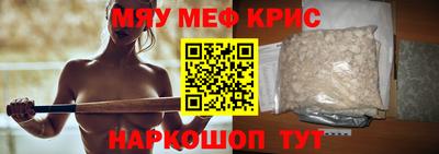 меф VHQ Обь
