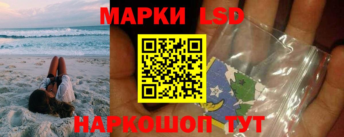LSD-25 экстази ecstasy  LSD-25 экстази ecstasy  Тобольск  Вход с VPN 