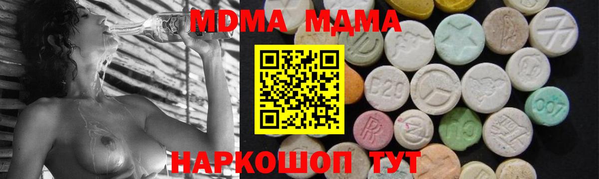 ГАШИШ  Вход с VPN  Конопля  ГЕРОИН  Тобольск  Мефедрон кристаллы  COCAIN  А ПВП СОЛЬ   Вейп ТГК 