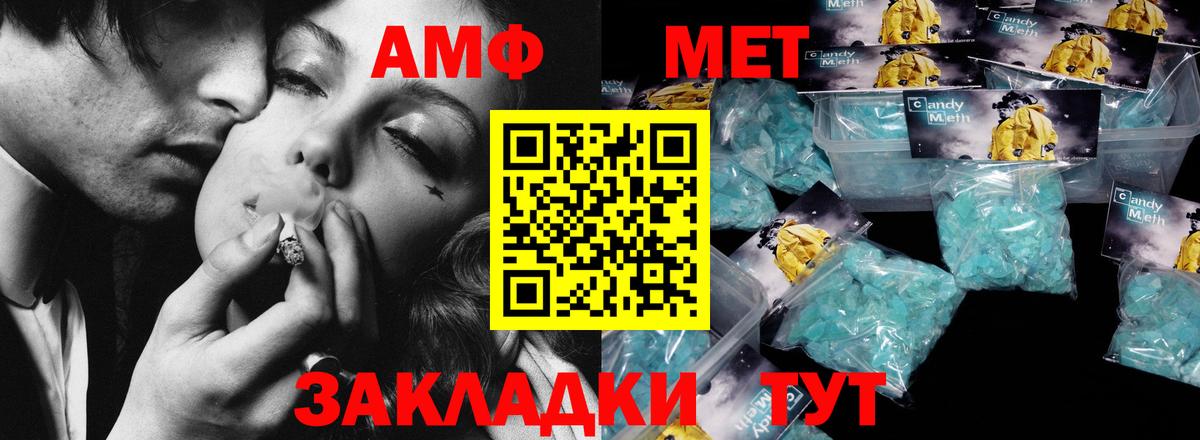 Тобольск  МЕТАМФЕТАМИН пудра  МЕТАМФЕТАМИН пудра  Вход с VPN 