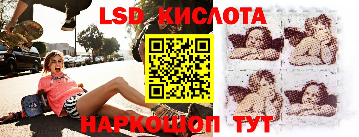 Марки 25I-NBOMe 1,8мг  Вход с VPN  Марки N-bome  Марки 25I-NBOMe 1,8мг  Тобольск 