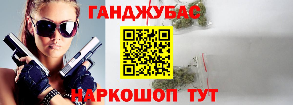 МАРИХУАНА Amnesia Тобольск